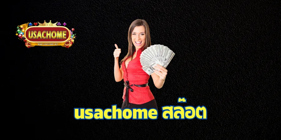 usachome